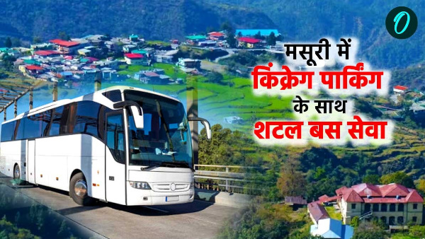 DEHRADUN Mussoorie jam Administration efforts shuttle service will start Resumption Kincrag parking