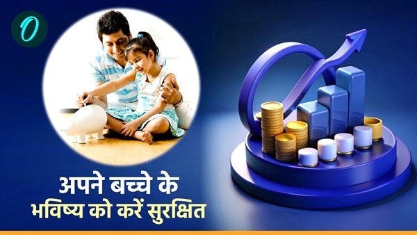 mutual fund