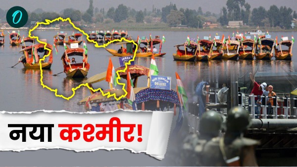 naya kashmir naya kashmir