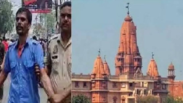 mathura