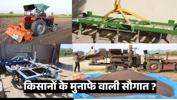bhajan-lal-governments-gift-to-farmers-50-subsidy-on-purchase-of-agricultural-equipment bhajan-lal-governments-gift-to-farmers-50-subsidy-on-purchase-of-agricultural-equipment