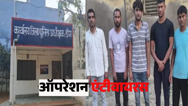 cyber-hackers-act-in-rajasthan-fraud-done-by-using-photo-of-home-minister-amit-shah