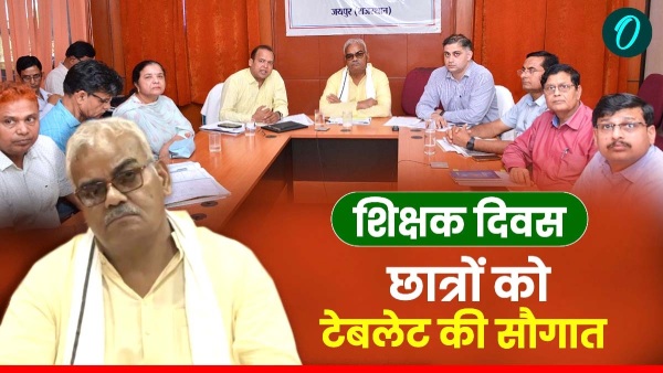 rajasthan-education-minister-madan-dilawar-will-distribute-tablets-to-students-on-teachers-day rajasthan-education-minister-madan-dilawar-will-distribute-tablets-to-students-on-teachers-day