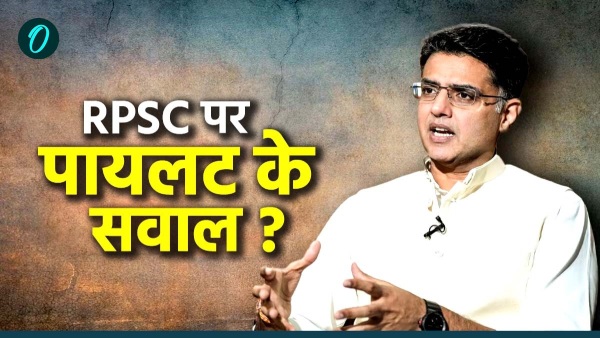 congress-national-general-secretary-sachin-pilot-raised-questions-regarding-rpsc-in-rajasthan