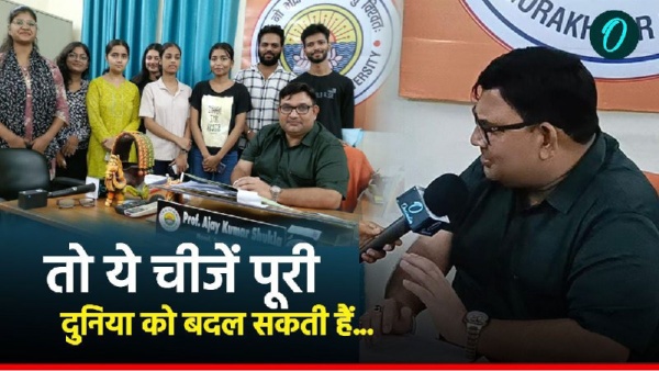 ddu pro ajay shukla