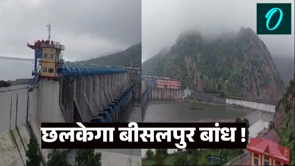 rajasthans-bisalpur-dam-is-ready-to-overflow-gates-will-be-opened-tomorrow-morning