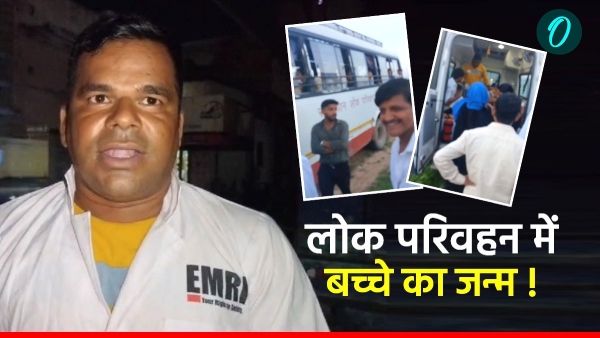 a-pregnant-woman-gave-birth-to-a-child-in-a-public-transport-bus-in-bhiwadi-rajasthan