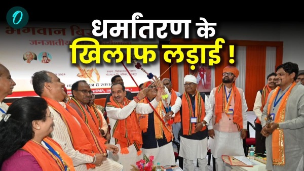 what-did-bjp-state-president-madan-rathod-say-about-the-conversion-of-tribals-in-rajasthan