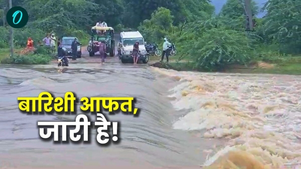 monsoon-havoc-continues-in-rajasthan-waterlogging-in-many-districts-of-the-state