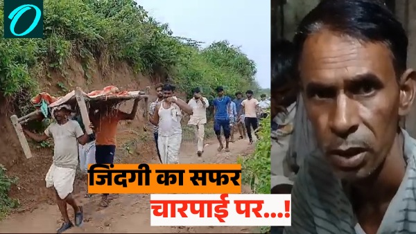 people-struggling-on-the-road-in-karauli-rajasthan-race-to-save-the-life-of-a-patient-on-a-cot