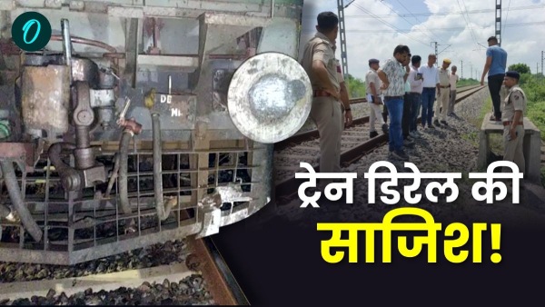 conspiracy-to-derail-train-in-ajmer-rajasthan-70-kg-blocks-placed-on-track-accident-averted