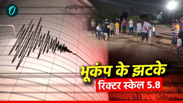 earthquake-jolts-rajasthan-panic-spread-from-western-rajasthan-to-jaipur-people-left-their-homes