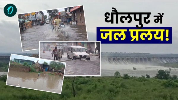 flood-in-rajasthan-today-due-to-indradev-flood-situation-in-dholpur-too-administration-on-alert flood-in-rajasthan-today-due-to-indradev-flood-situation-in-dholpur-too-administration-on-alert