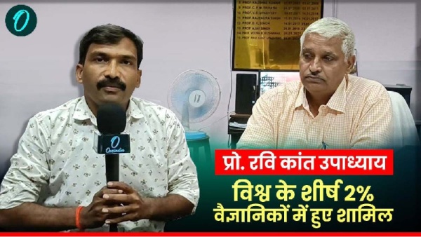 ravi kant