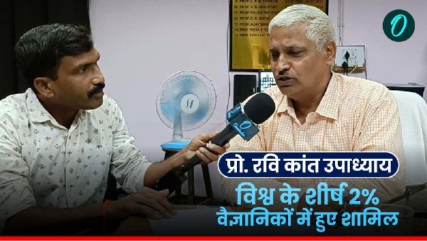 ravi kant