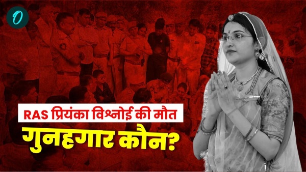 who-is-responsible-for-the-death-of-ras-priyanka-bishnoi-in-jodhpur-questions-are-being-raised