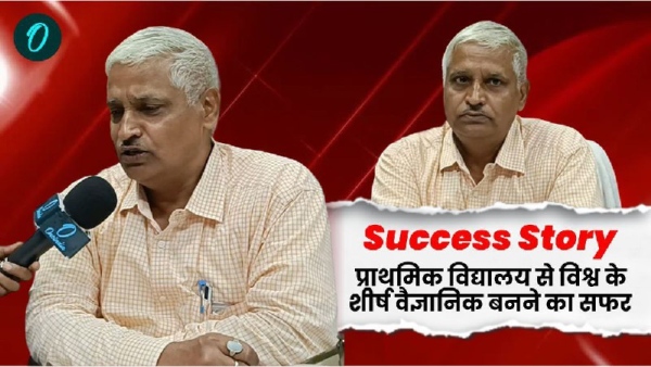 professar ravi kant upadhyay