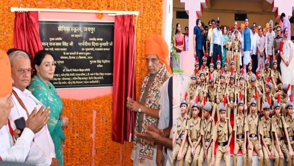 union-defense-minister-rajnath-singh-inaugurated-sainik-school-in-jaipur