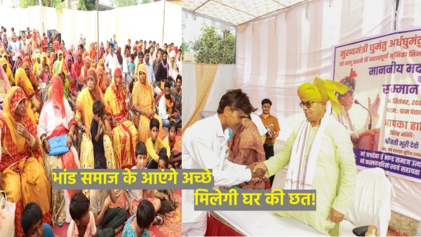 panchayati-raj-minister-madan-dilawar-of-bhand-community-will-bring-good-days-in-rajasthan panchayati-raj-minister-madan-dilawar-of-bhand-community-will-bring-good-days-in-rajasthan