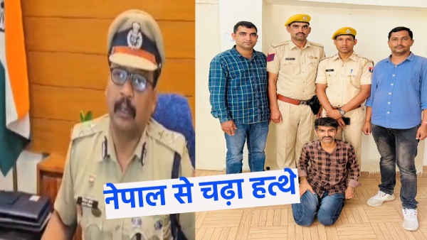 jodhpur-police-arrested-a-drug-smuggler-who-was-absconding-for-6-years-from-nepal jodhpur-police-arrested-a-drug-smuggler-who-was-absconding-for-6-years-from-nepal