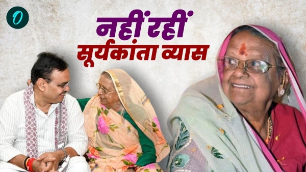 former-mla-suryakanta-vyas-passed-away-in-jodhpur-cm-bhajanlal-expressed-grief