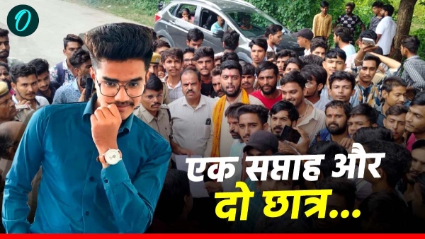 another-student-of-rnt-college-in-chittorgarh-committed-suicide-students-created-ruckus