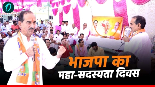 bjps-maha-membership-day-in-rajasthan-state-president-madan-rathore-administered-the-oath