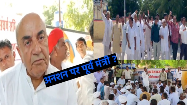 former-minister-sukhram-bishnoi-sat-on-hunger-strike-to-save-sanchore-district