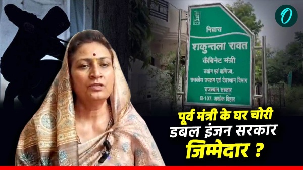 theft-at-former-minister-shakuntala-rawats-house-in-rajasthan-rawat-calls-it-a-failed-government