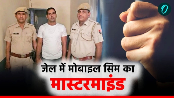 jail-guard-arrested-in-mobile-case-in-ajmers-high-security-jail-gave-mobile-to-lawrences-henchman
