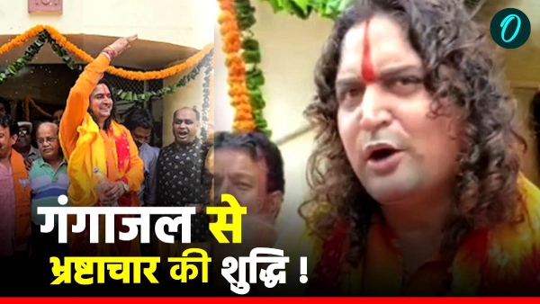 jaipurs-hawamahal-mla-mahant-balmukundacharya-claimed-purification-with-ganga-water