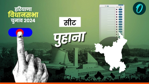 Punahana Vidhan Sabha Chunav 2024