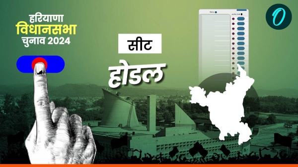 Hodal SC Chunav News 2024