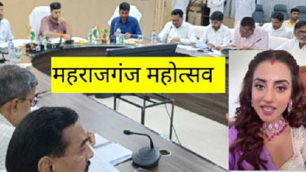 maharajganj maharajganj