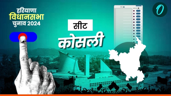 Kosli chunav 2024