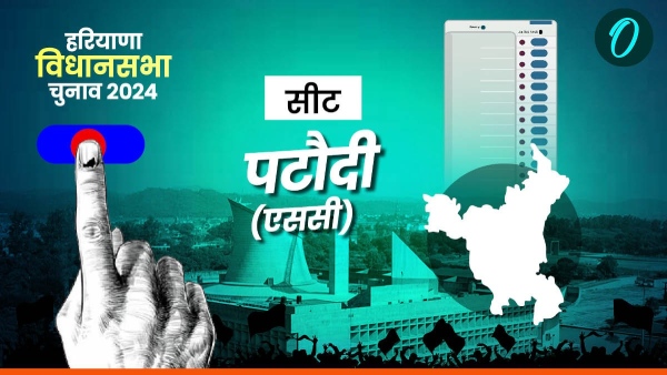 Pataudi SC Vidhan Sabha Chunav 2024