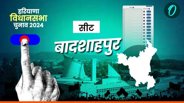 Badshahpur Vidhan Sabha Chunav 2024