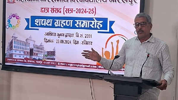 gorakhnath