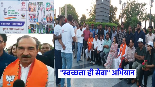 cleanliness-is-service-campaign-launched-in-jaipur-bjp-state-president-madan-rathore-participated