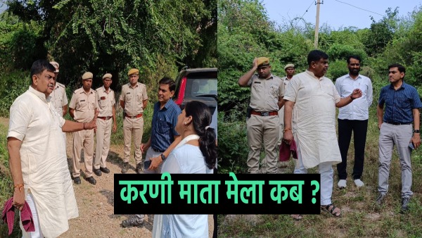 when-is-karni-mata-mela-in-alwar-rajasthan-minister-sanjay-sharma-reviewed-the-preparations