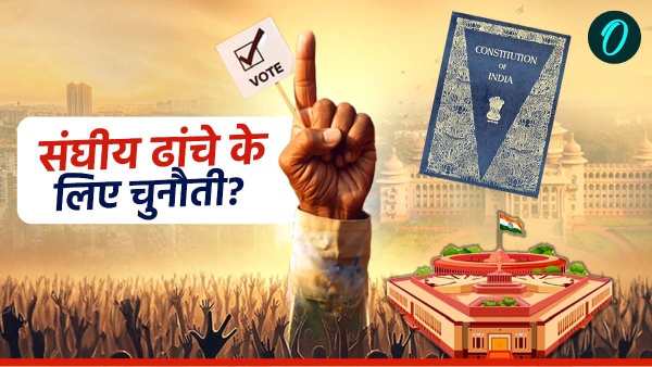 one nation one election
