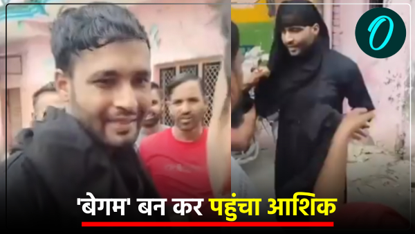 love-affair-in-order-to-meet-his-beloved-the-lover-arrives-dressed-as-a-wife love-affair-in-order-to-meet-his-beloved-the-lover-arrives-dressed-as-a-wife