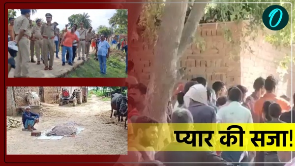 up-news-father-cuts-daughter-into-6-pieces-says-she-ruined-my-honour up-news-father-cuts-daughter-into-6-pieces-says-she-ruined-my-honour