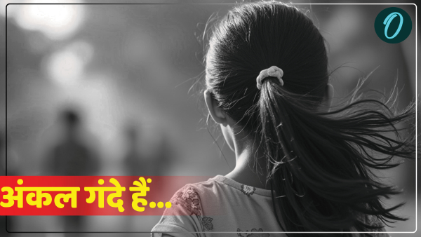 uttar-pradesh-jhansi-news-a-monster-was-sitting-in-a-public-toilet-molested