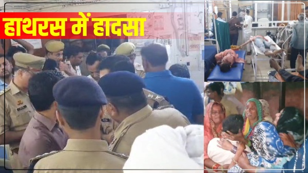 hathras-accident-janrath-bus-and-max-loader-collide-12-people-no-more