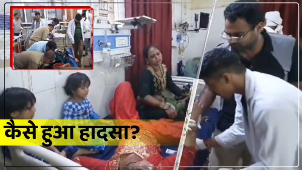 hathras-accident-15-people-lost-their-lives-due-to-a-mistake-of-the-driver