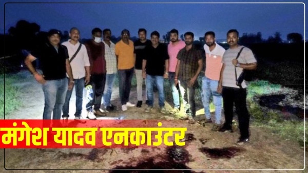 sultanpur-news-politics-heats-up-in-mangesh-yadav-encounter-incident sultanpur-news-politics-heats-up-in-mangesh-yadav-encounter-incident