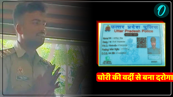 Sub-Inspector made from stolen uniform