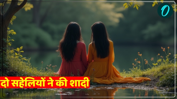 Two friends fell in love