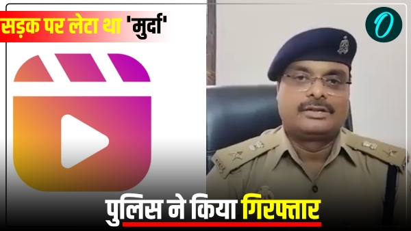 kasganj Uttar Pradesh Instagram Reel